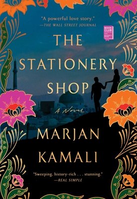 StationeryShop